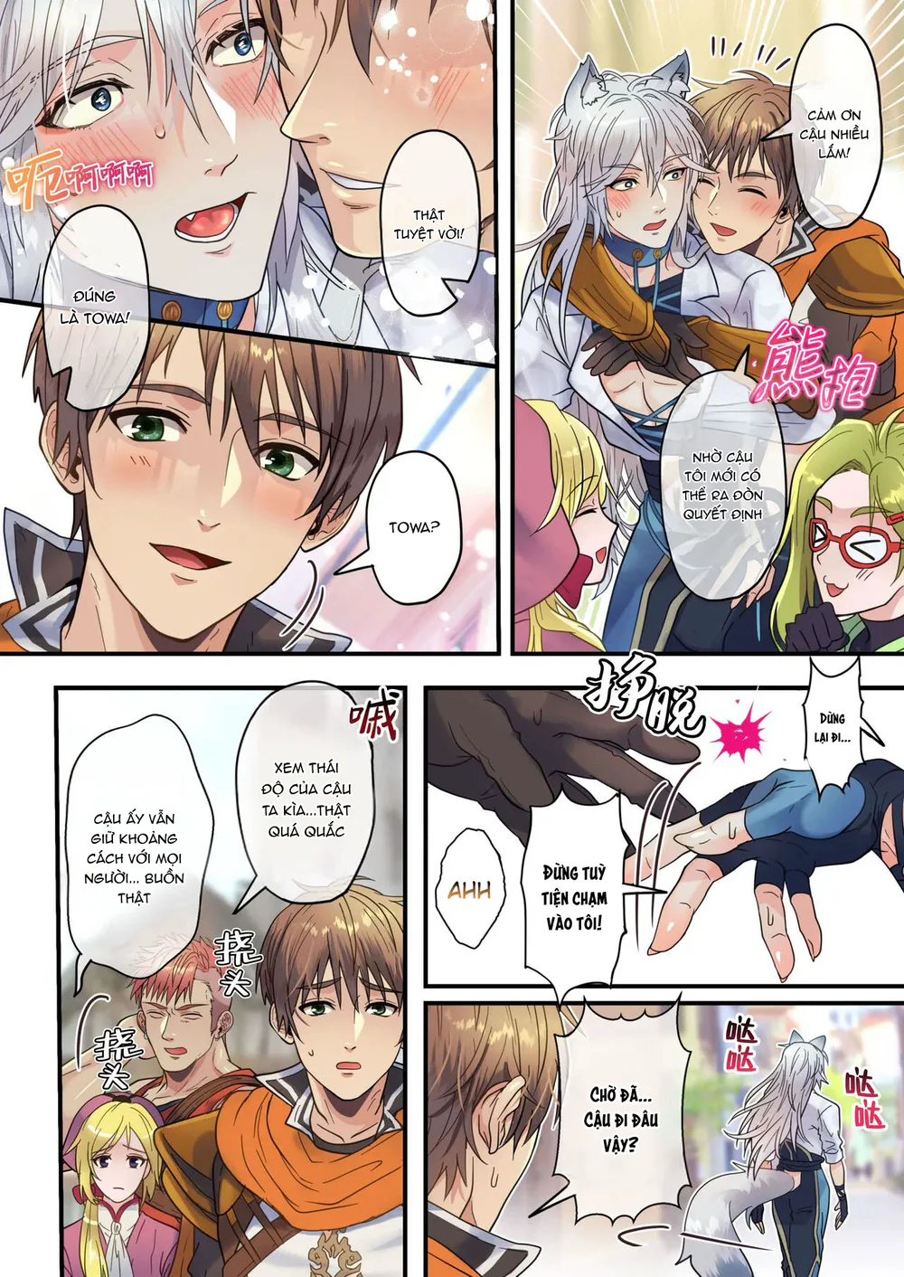 Oneshot Mặn Chát Chapter 193 Trang 8