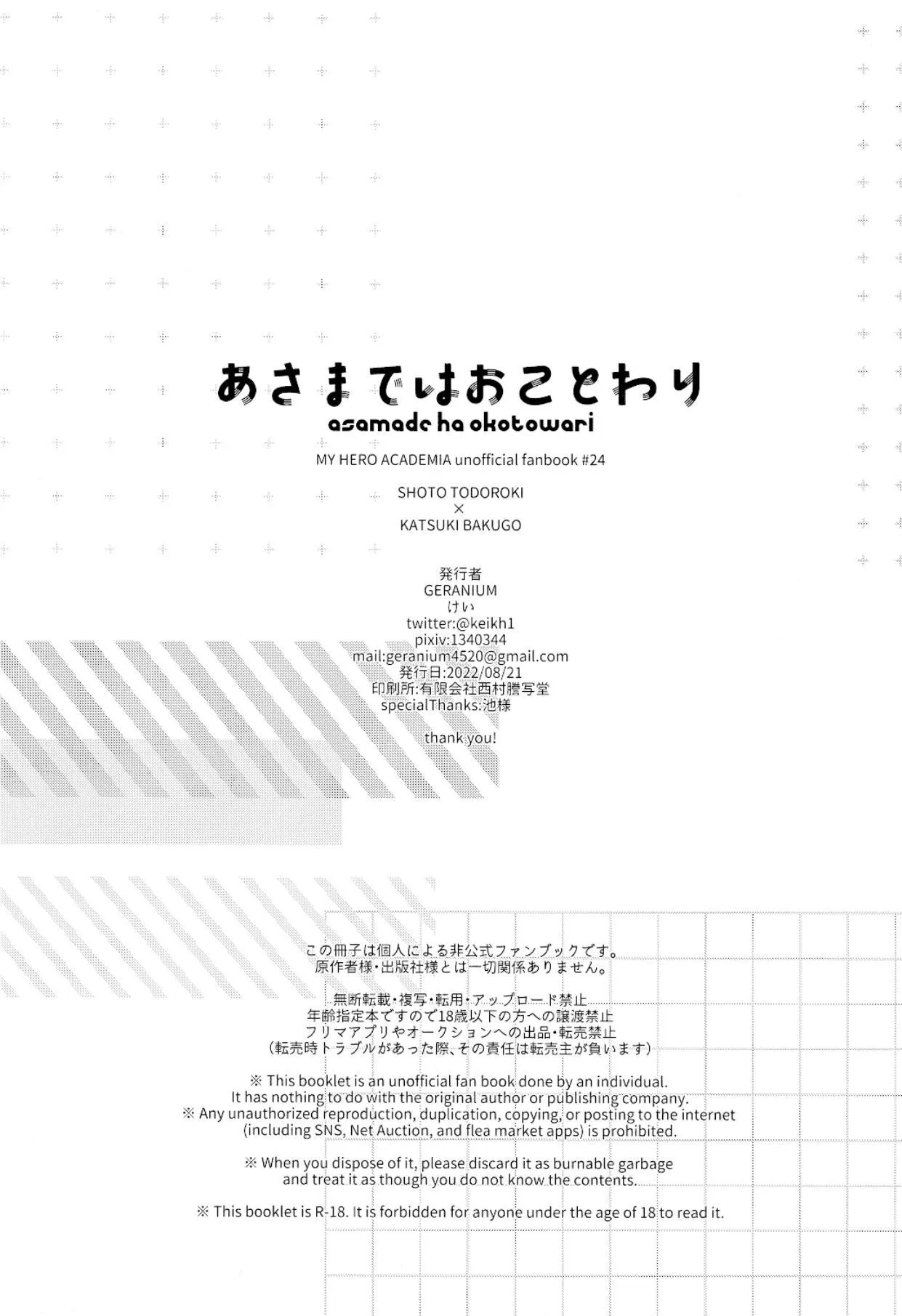 TUYỂN TẬP ONESHOT Chapter 11 Trang 34