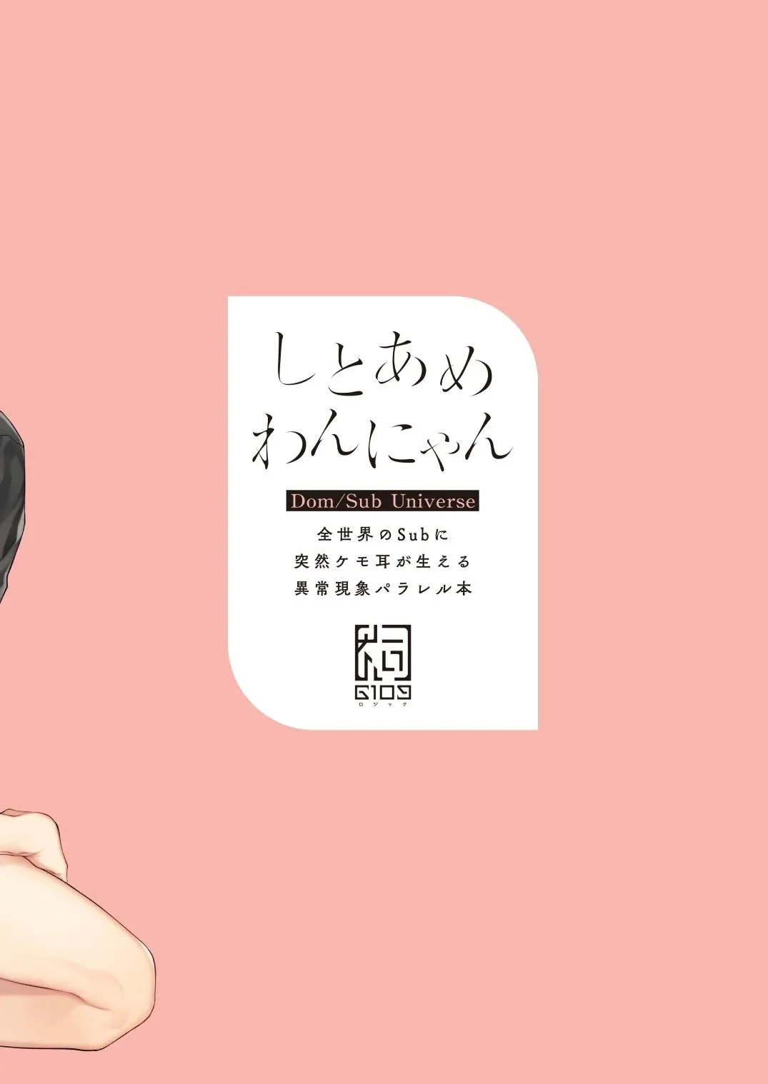 TUYỂN TẬP ONESHOT Chapter 12 Trang 35