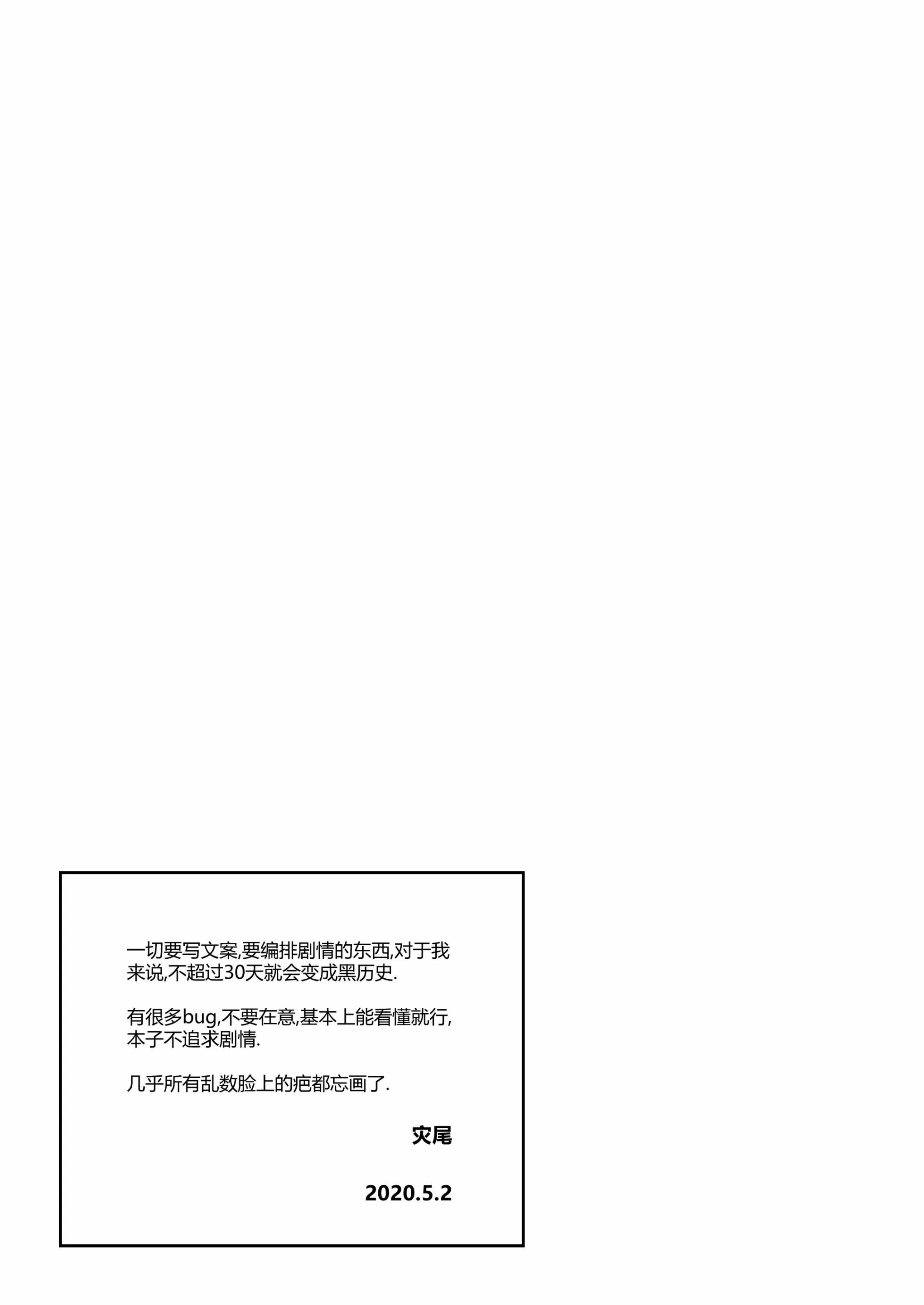 TUYỂN TẬP ONESHOT Chapter 21 Trang 25