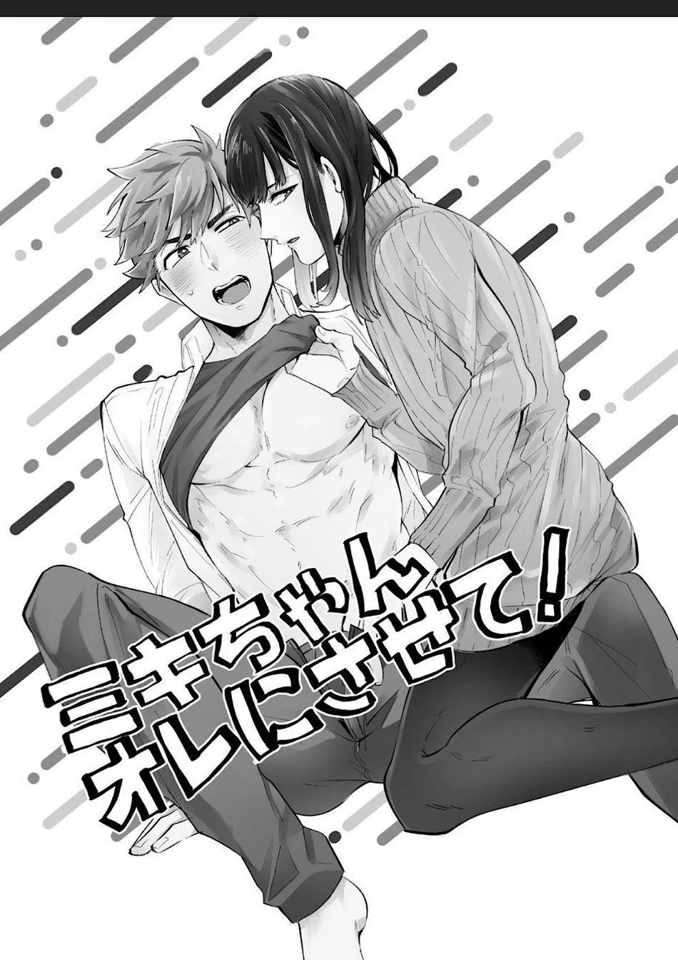 TUYỂN TẬP ONESHOT Chapter 23 Trang 3