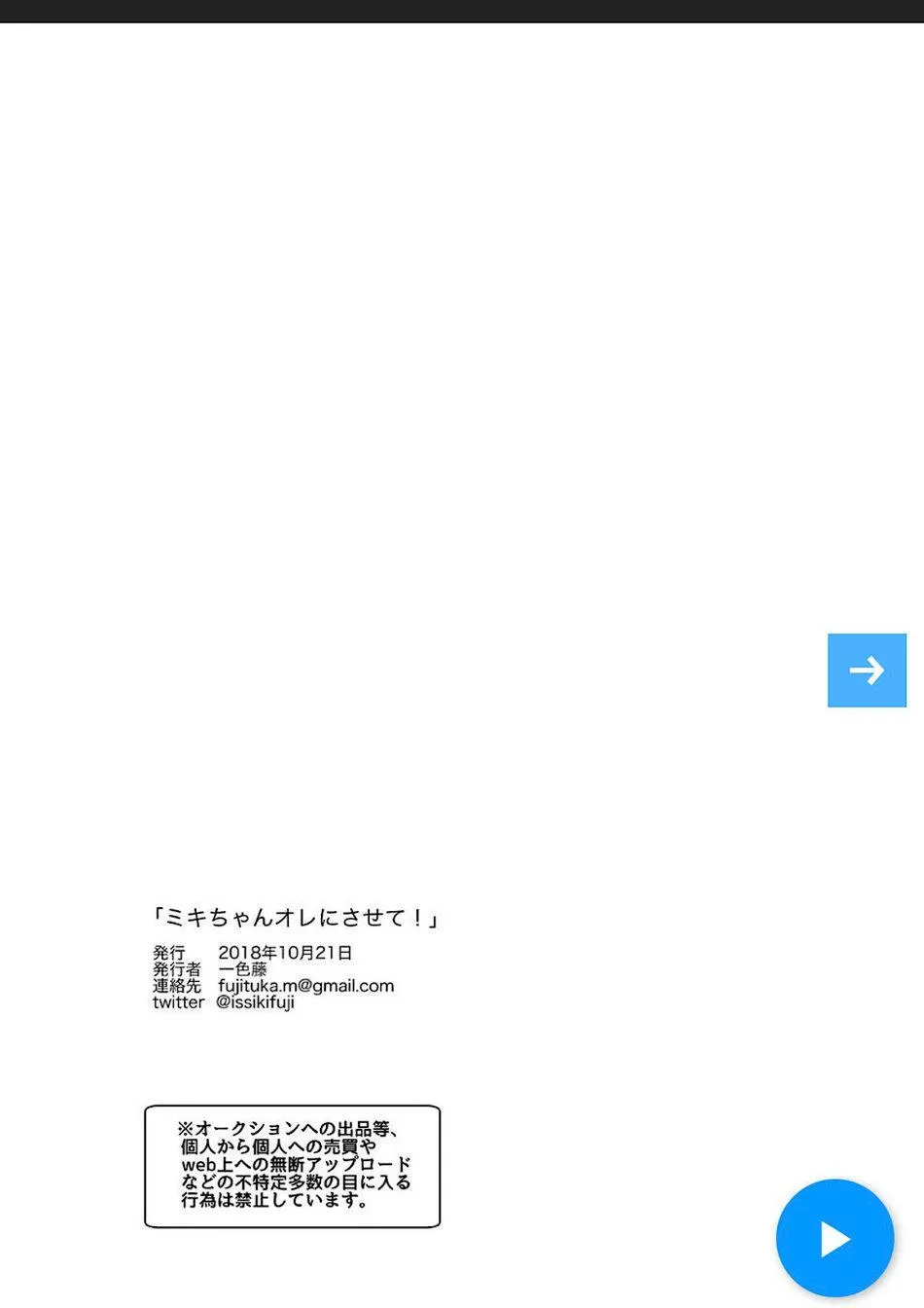 TUYỂN TẬP ONESHOT Chapter 23 Trang 31