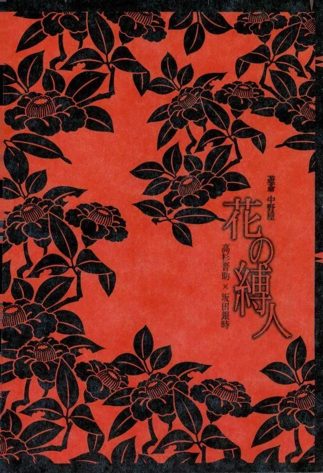 TUYỂN TẬP ONESHOT Chapter 26 Trang 56