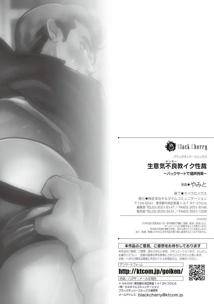 TUYỂN TẬP ONESHOT Chapter 44 Trang 27