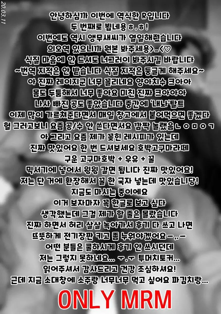 TUYỂN TẬP ONESHOT Chapter 44 Trang 29