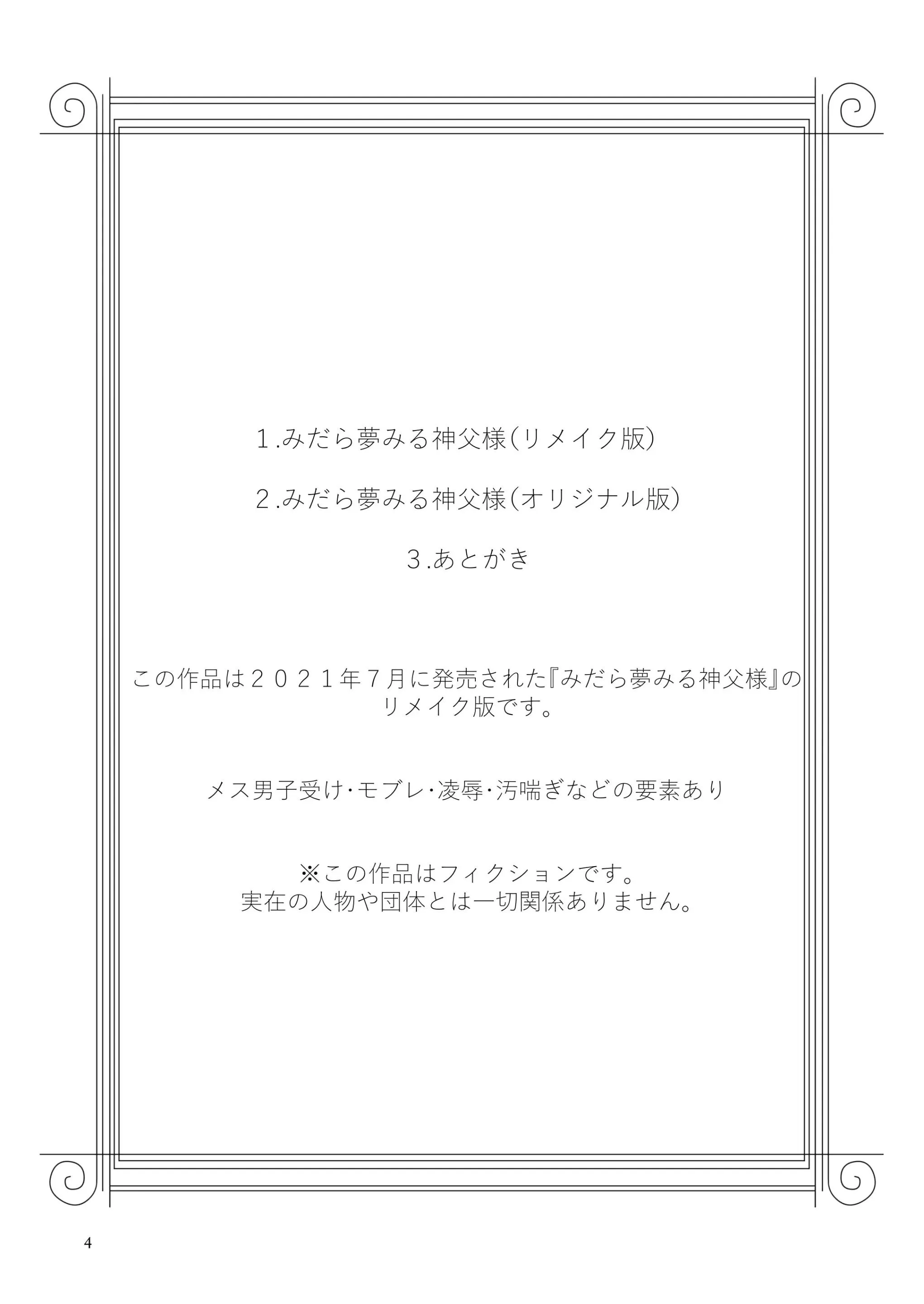 TUYỂN TẬP ONESHOT Chapter 49 Trang 3