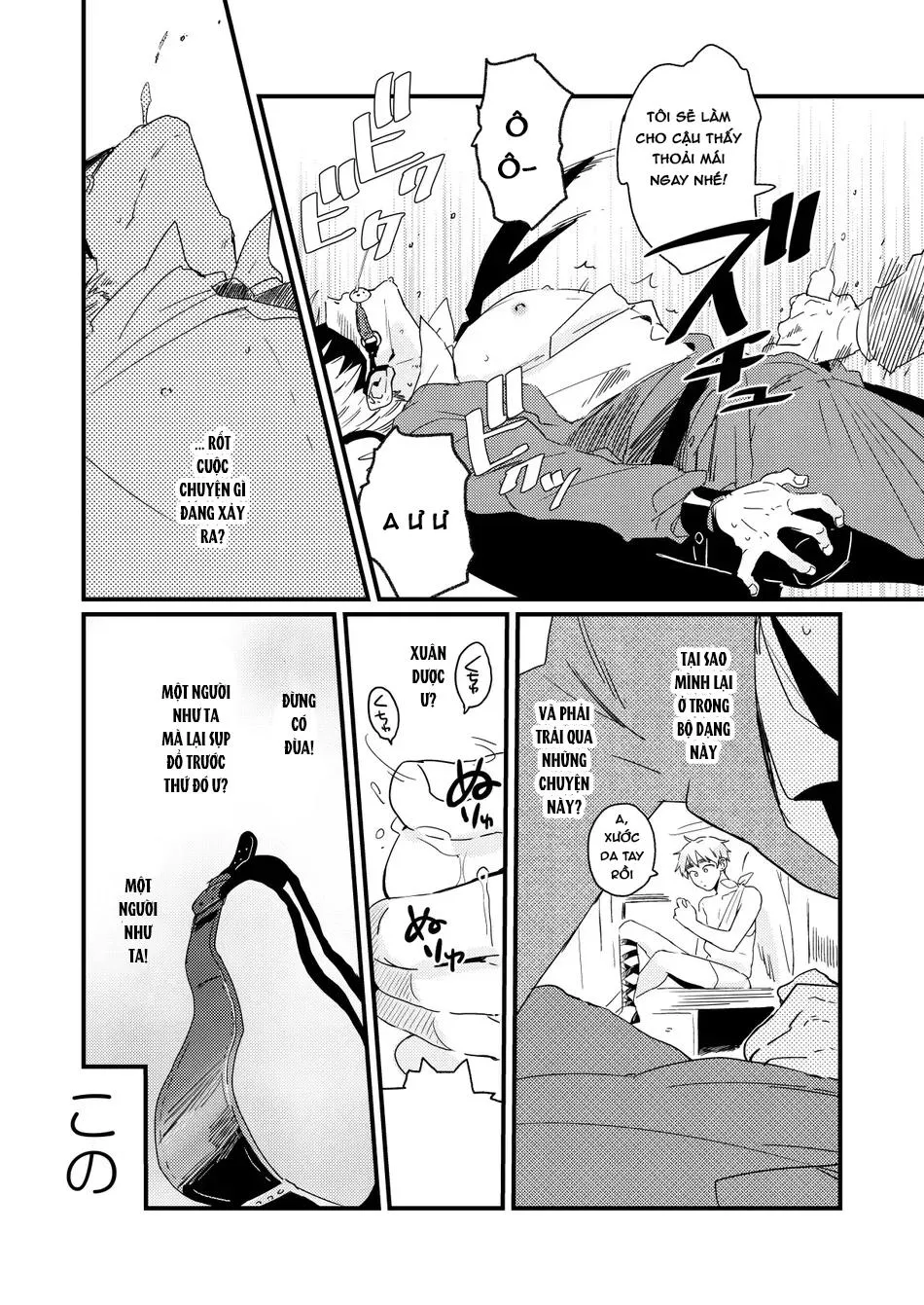 TUYỂN TẬP ONESHOT Chapter 51 Trang 15