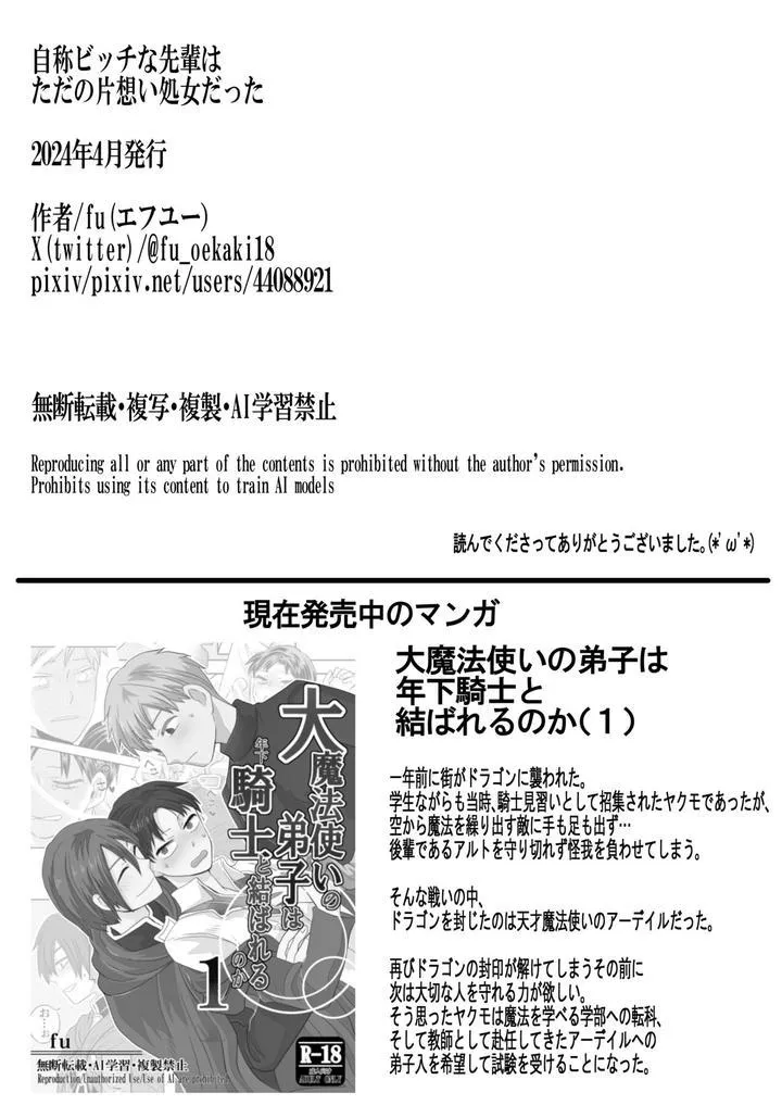 TUYỂN TẬP ONESHOT Chapter 52 Trang 27