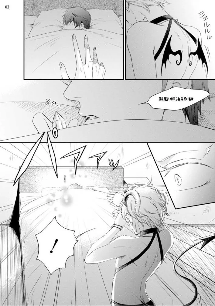 TUYỂN TẬP ONESHOT Chapter 53 Trang 3