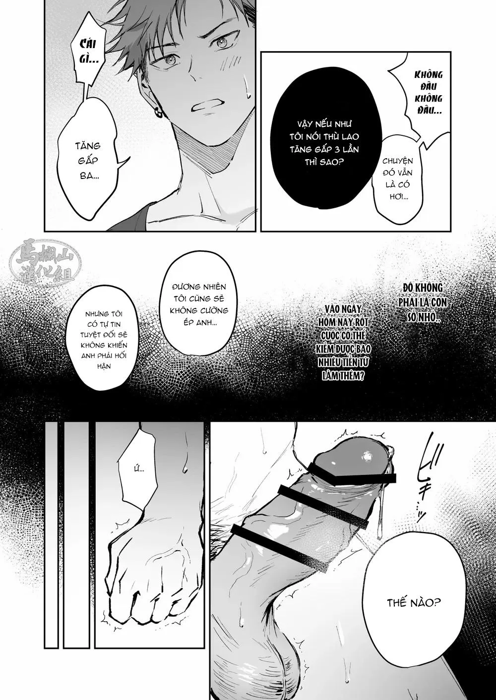 TUYỂN TẬP ONESHOT Chapter 58 Trang 10