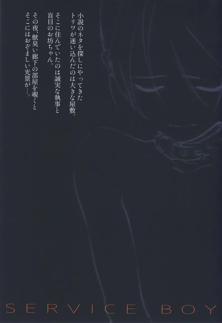 Oneshot Nhân Thú Chapter 3 Trang 20