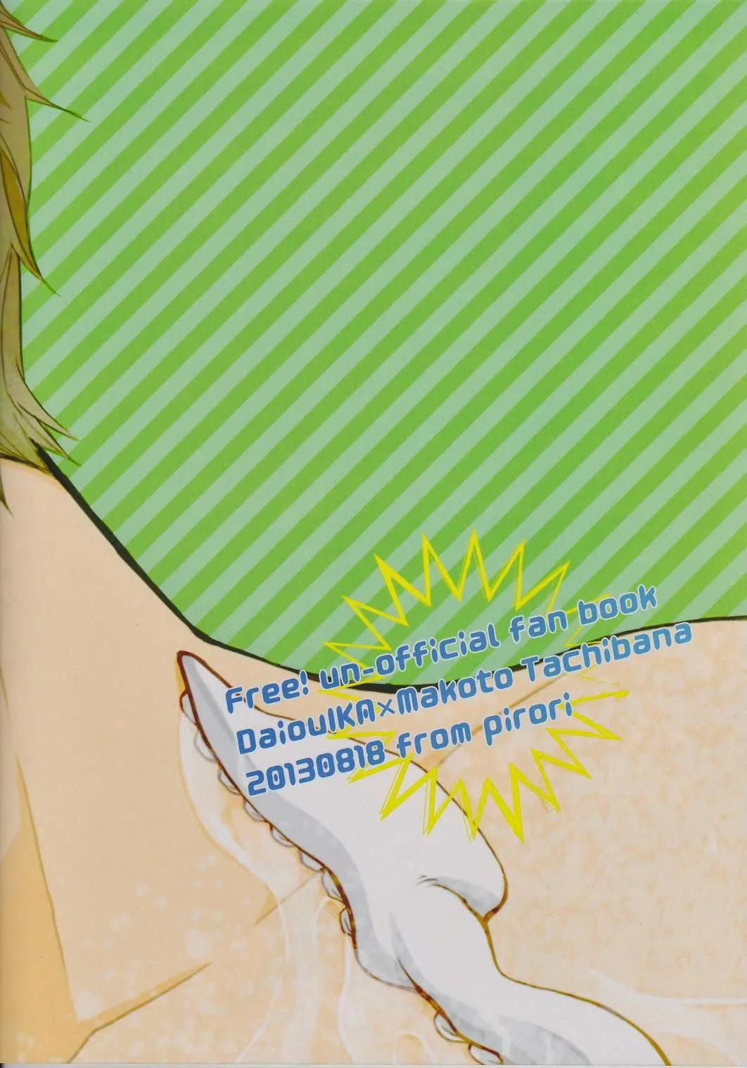 Oneshot Nhân Thú Chapter 4 Trang 18