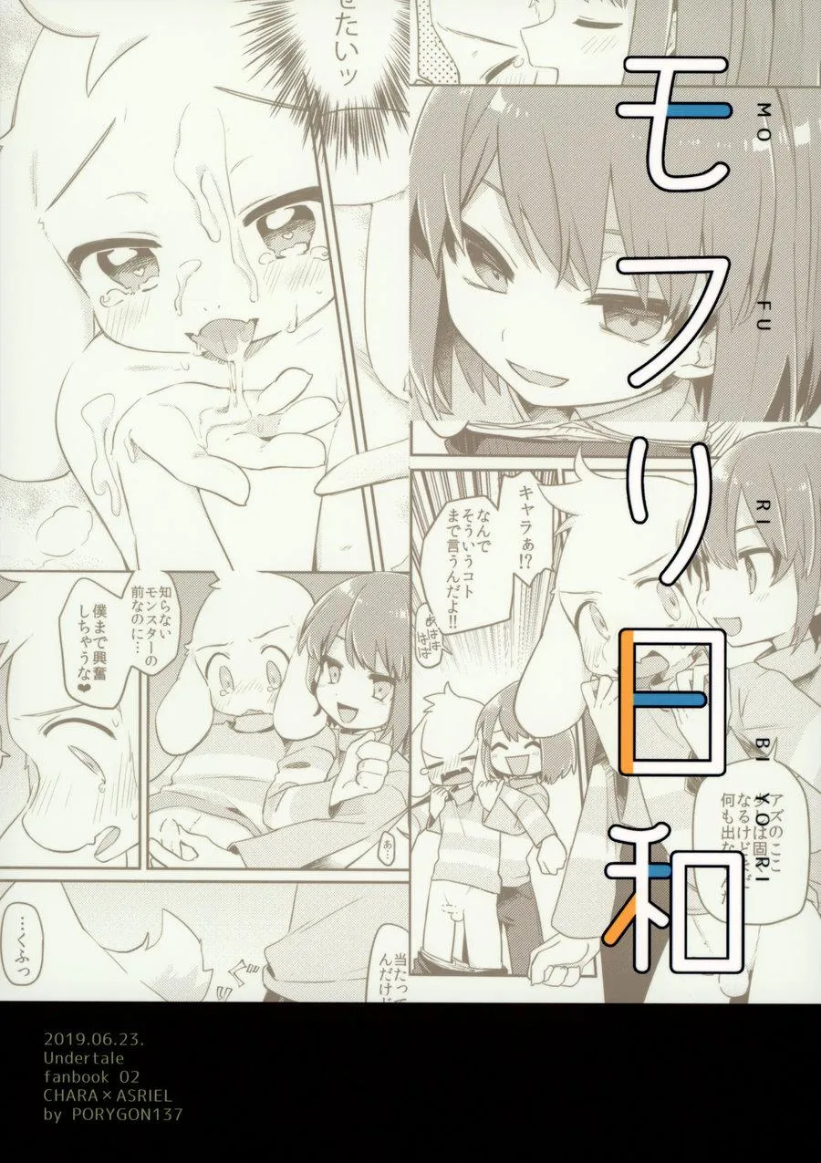 Oneshot Nhân Thú Chapter 7 Trang 26