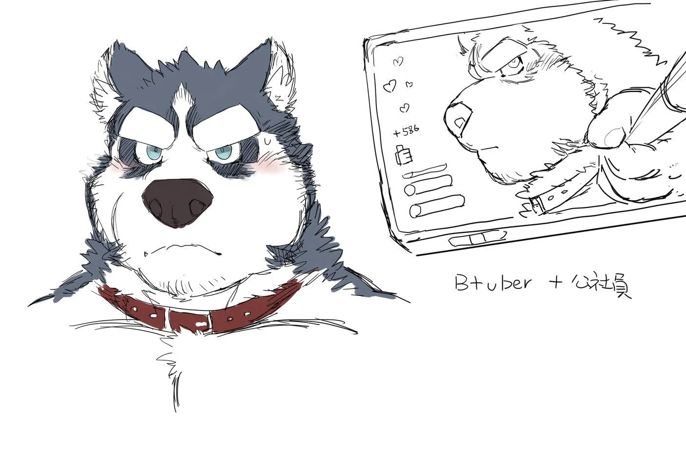 Oneshot Nhân Thú Mặn Mòi Chapter 14 Trang 16