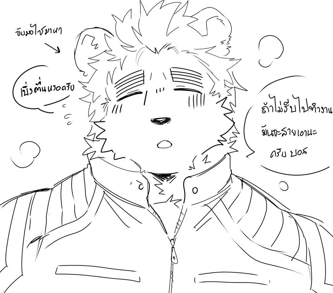 Oneshot Nhân Thú Mặn Mòi Chapter 23 Trang 5