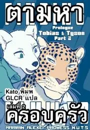 Oneshot Nhân Thú Mặn Mòi Chapter 28 Trang 26