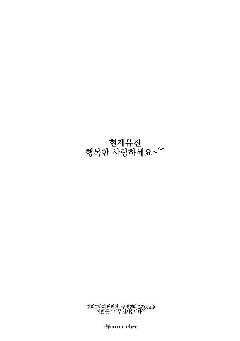 ONESHOT VÀ DOU THEO ĐỀ CỬ Chapter 2 Trang 38