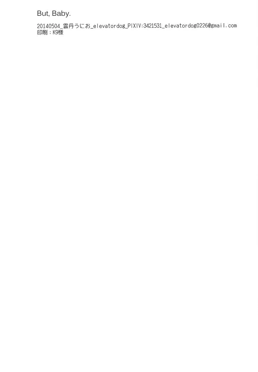 ONESHOT VÀ DOU THEO ĐỀ CỬ Chapter 3 Trang 17