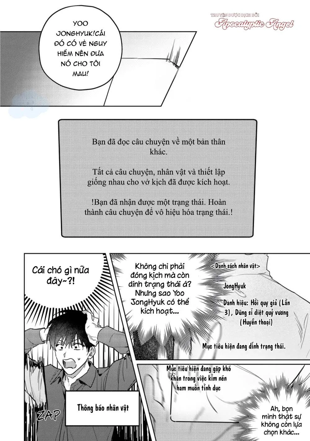 ONESHOT VÀ DOU THEO ĐỀ CỬ Chapter 6 Trang 21