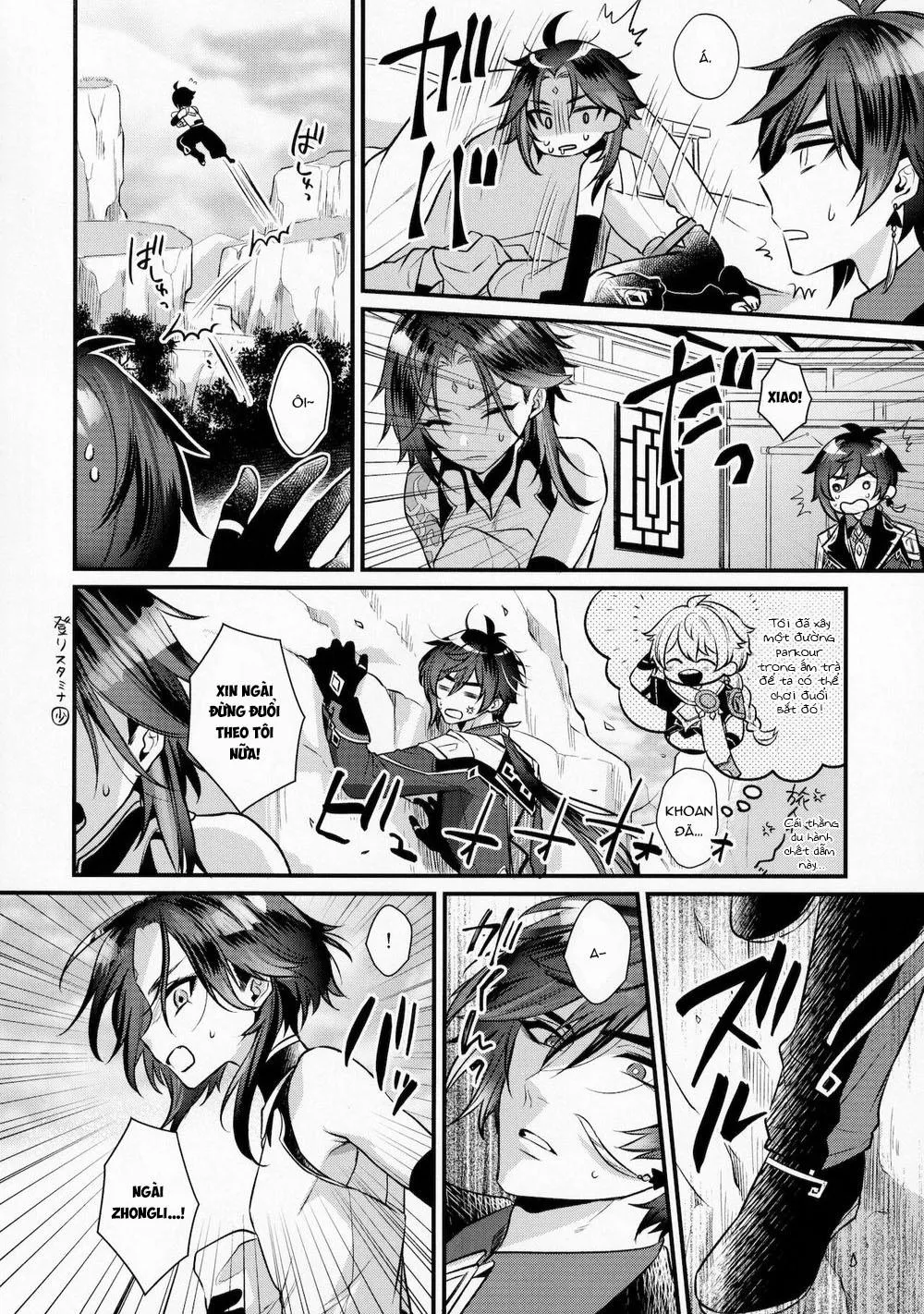 ONESHOT VÀ DOU THEO ĐỀ CỬ Chapter 11 Trang 7