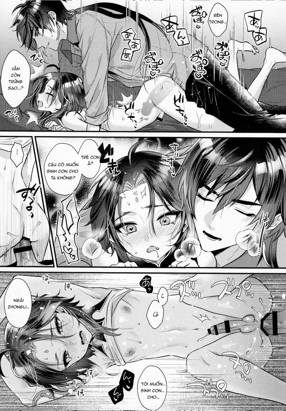 ONESHOT VÀ DOU THEO ĐỀ CỬ Chapter 11 Trang 23