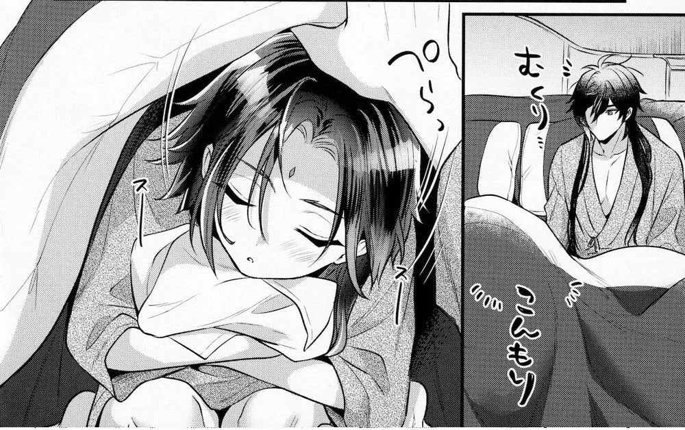 ONESHOT VÀ DOU THEO ĐỀ CỬ Chapter 11 Trang 30