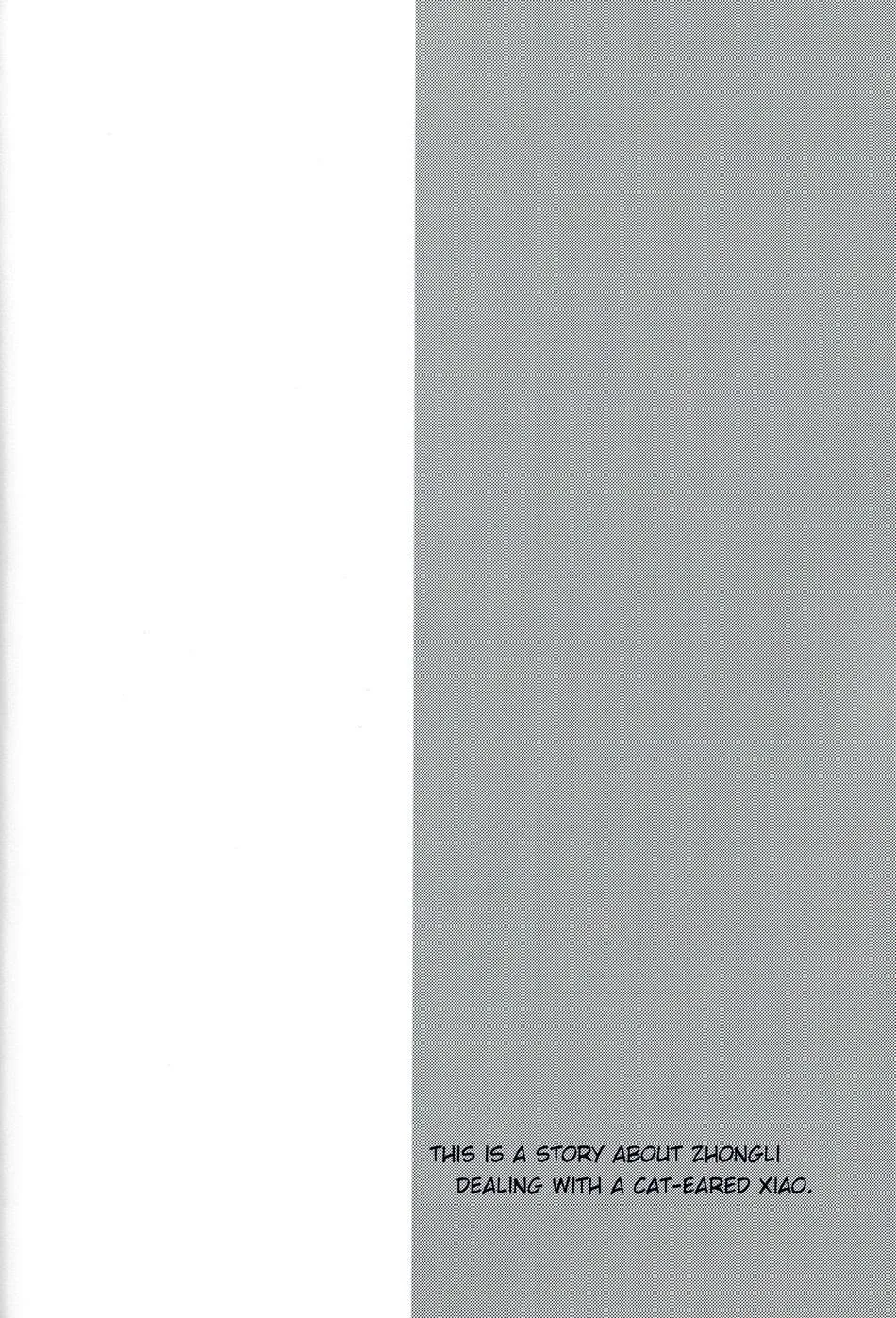 ONESHOT VÀ DOU THEO ĐỀ CỬ Chapter 12 Trang 3