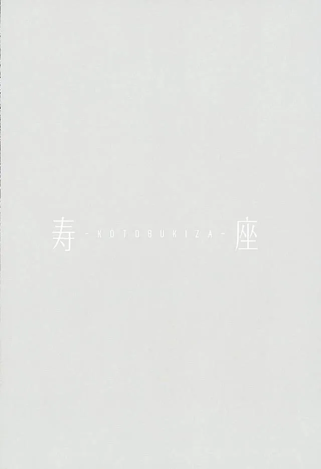 ONESHOT VÀ DOU THEO ĐỀ CỬ Chapter 21 Trang 45