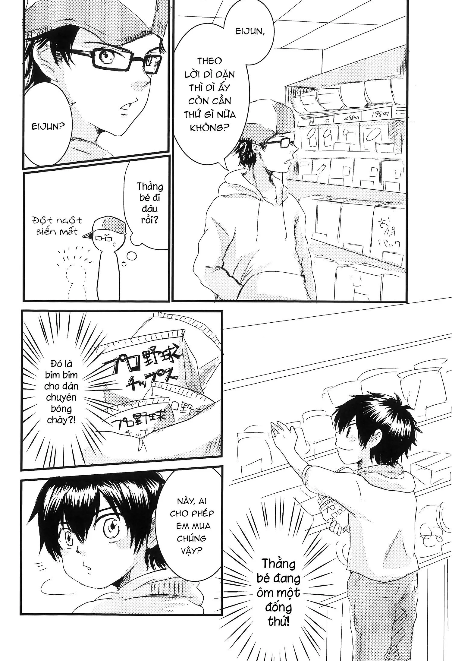 ONESHOT VÀ DOU THEO ĐỀ CỬ Chapter 22 Trang 15