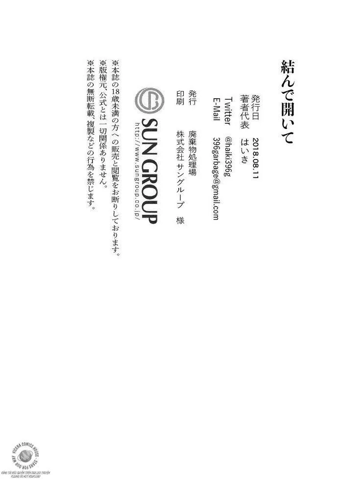 ONESHOT VICERA COMICS HOUSE Chapter 3 Trang 41