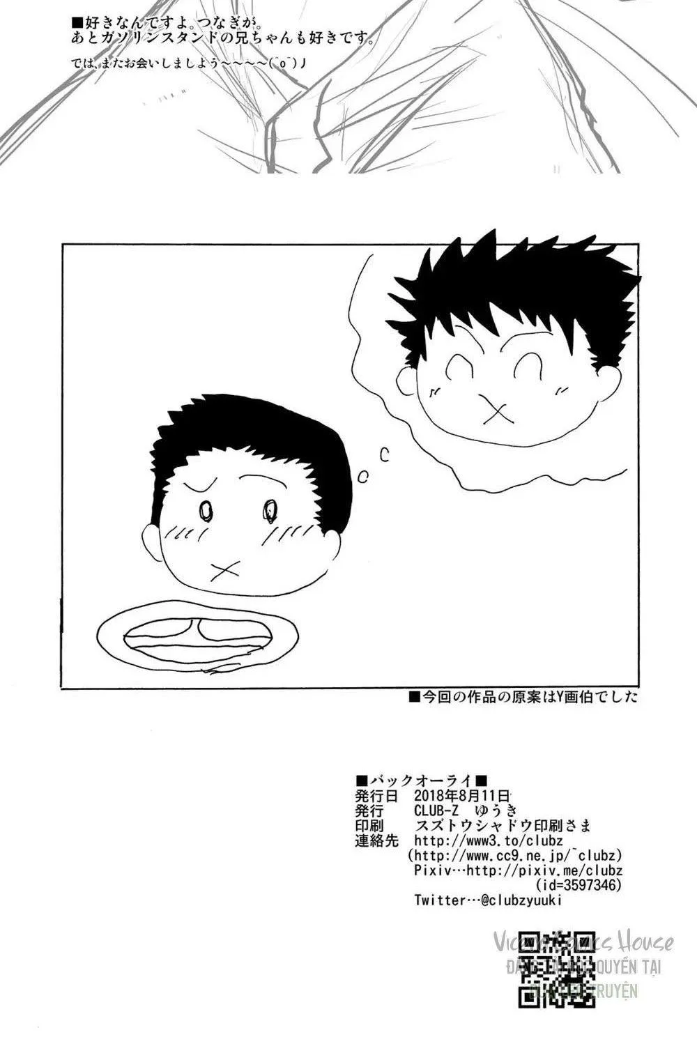 ONESHOT VICERA COMICS HOUSE Chapter 5 Trang 21