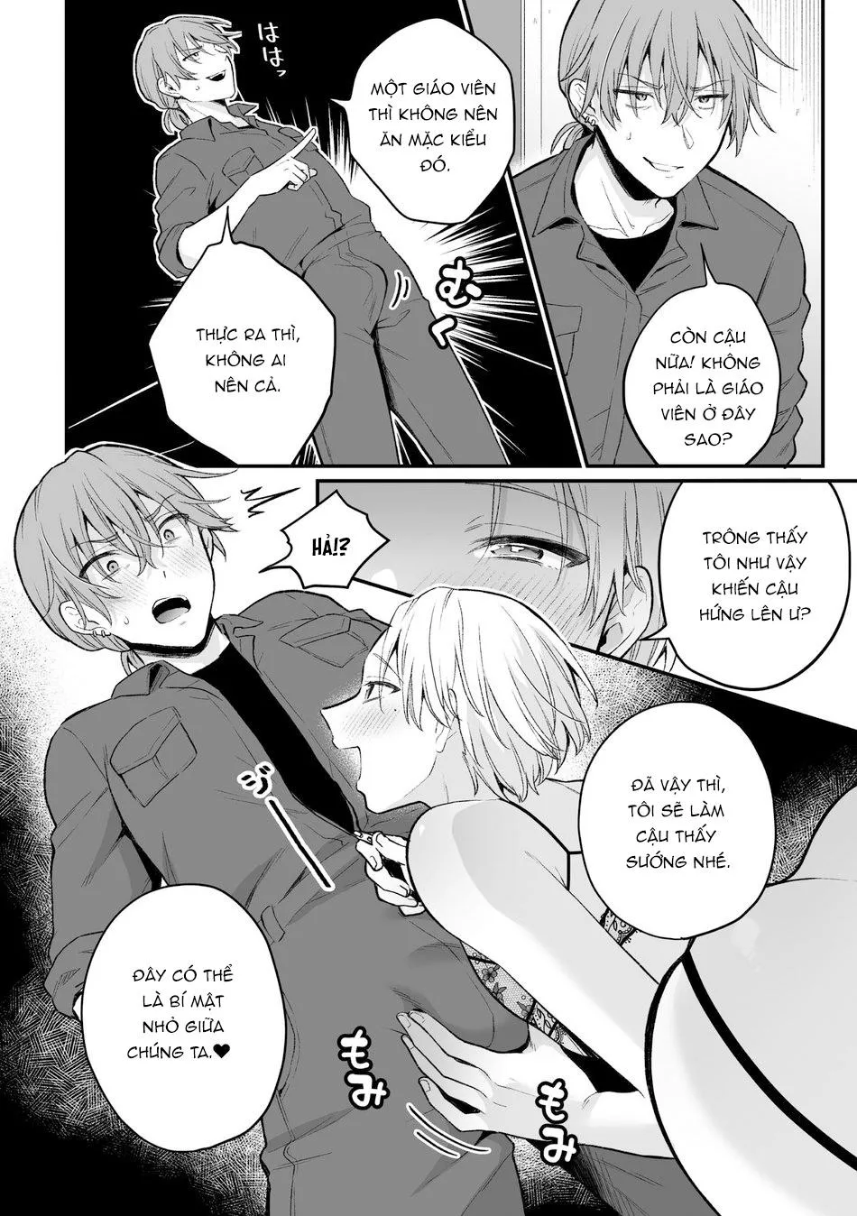 ONESHOT VICERA COMICS HOUSE Chapter 18 Trang 11