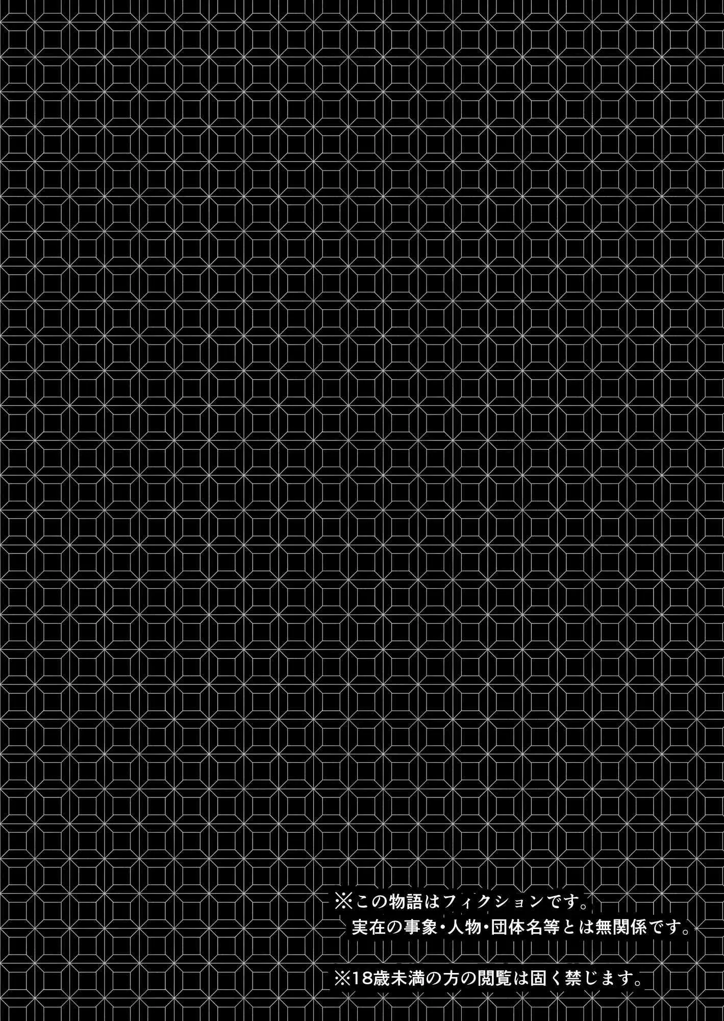 ONESHOT VICERA COMICS HOUSE Chapter 150 Trang 3