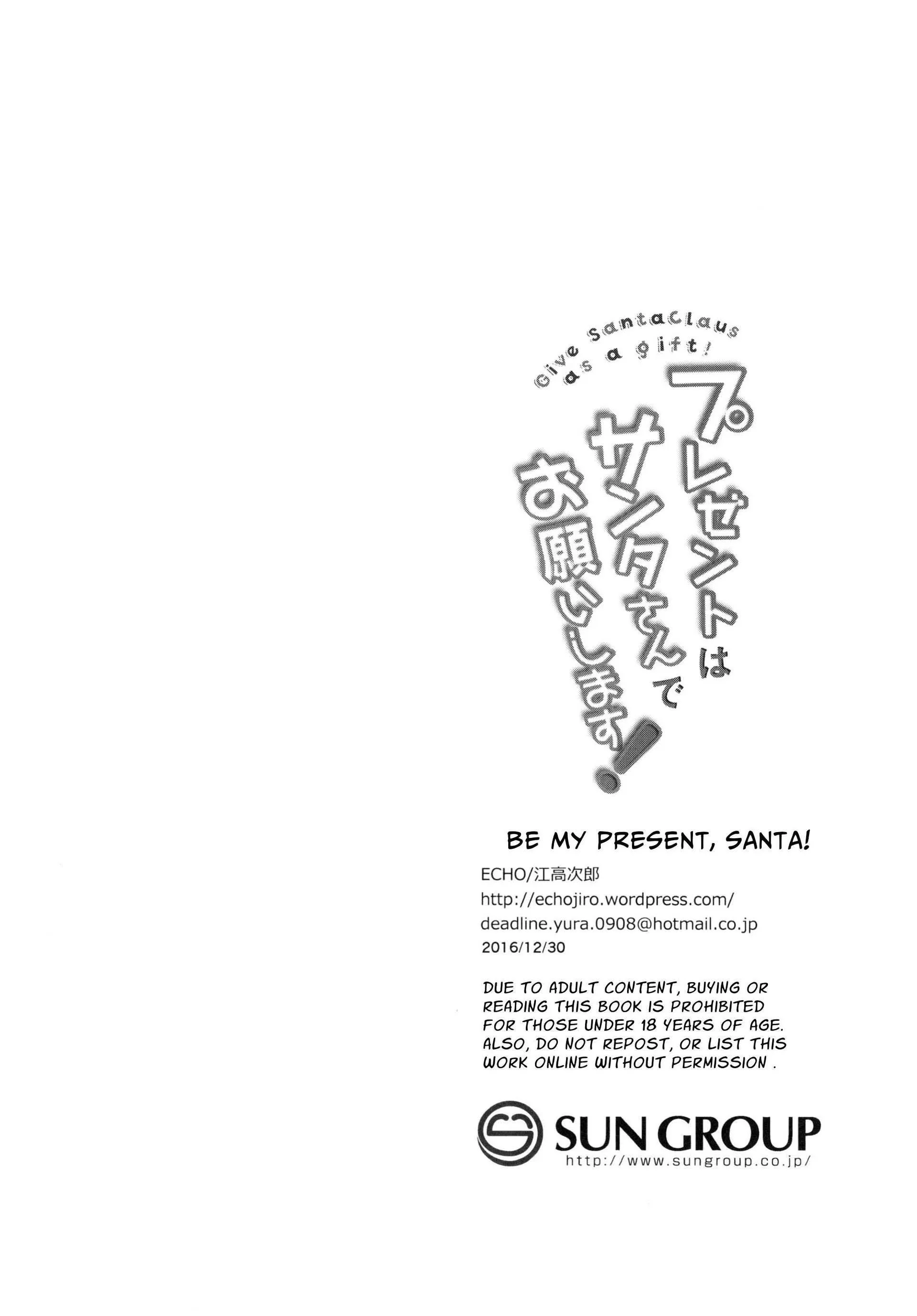 ONESHOT VICERA COMICS HOUSE Chapter 156 Trang 20