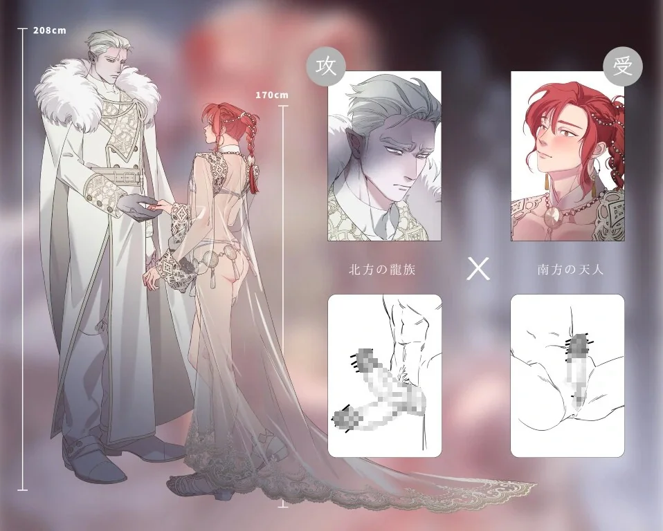 ONESHOT VICERA COMICS HOUSE Chapter 161 Trang 41