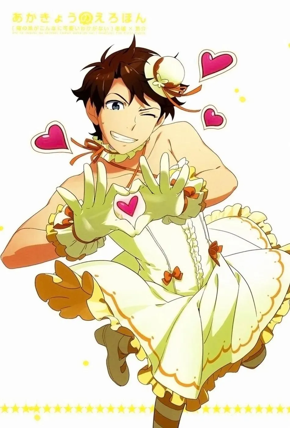 ONESHOT YAOI THEO YÊU CẦU Chapter 3 Trang 4