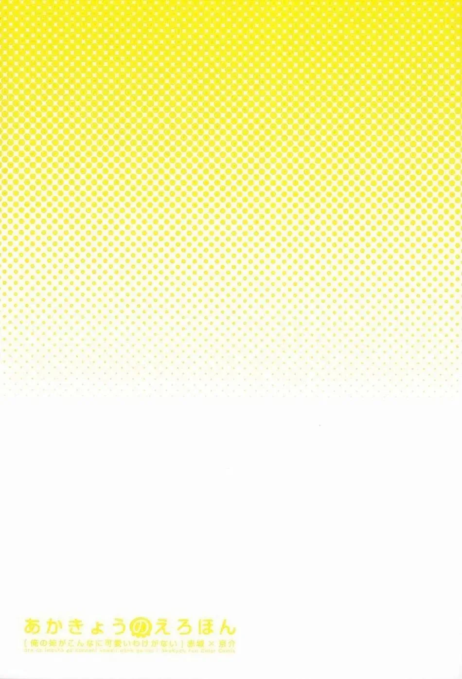 ONESHOT YAOI THEO YÊU CẦU Chapter 3 Trang 14