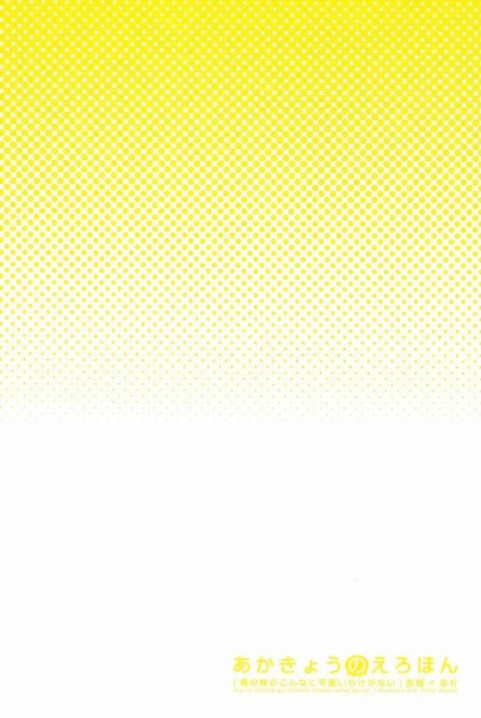 ONESHOT YAOI THEO YÊU CẦU Chapter 3 Trang 15