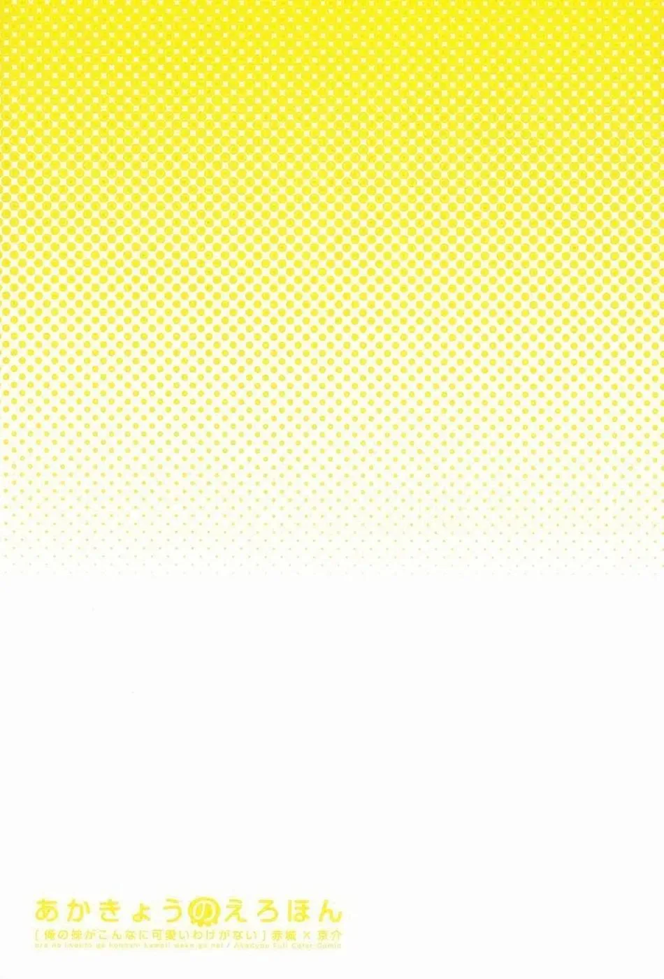 ONESHOT YAOI THEO YÊU CẦU Chapter 3 Trang 24