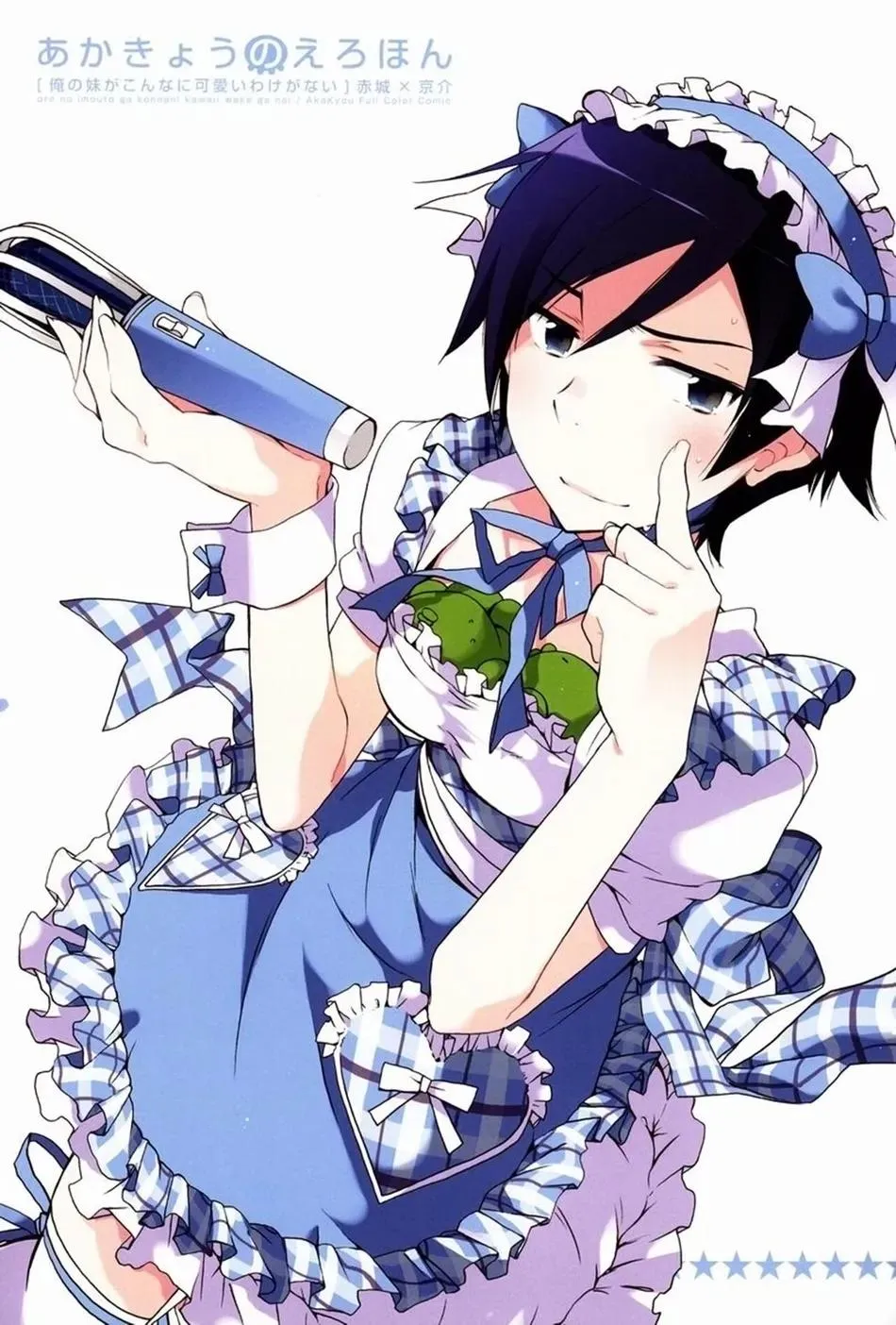 ONESHOT YAOI THEO YÊU CẦU Chapter 3 Trang 25