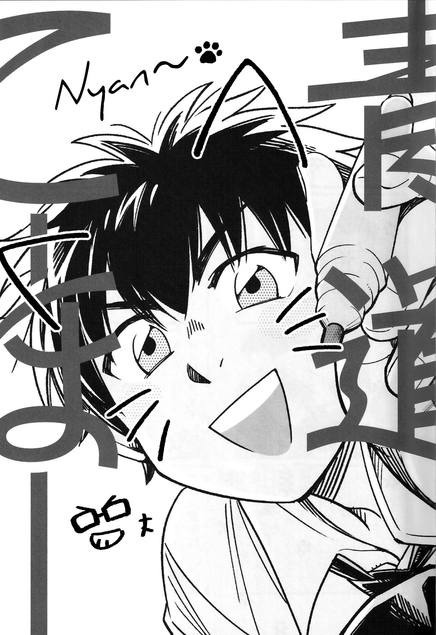 ONESHOT YAOI THEO YÊU CẦU Chapter 18 Trang 3