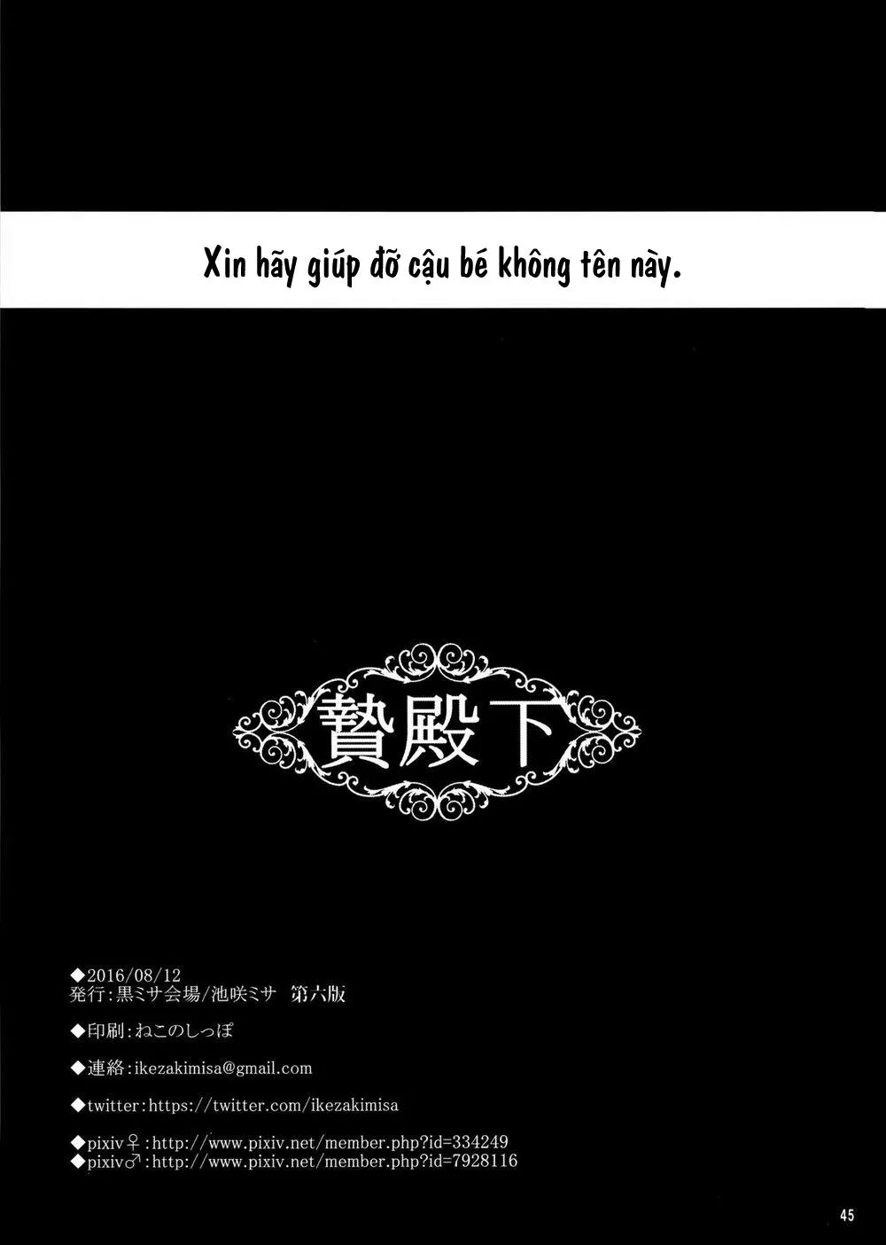 ONESHOT YAOI THEO YÊU CẦU Chapter 28 Trang 44