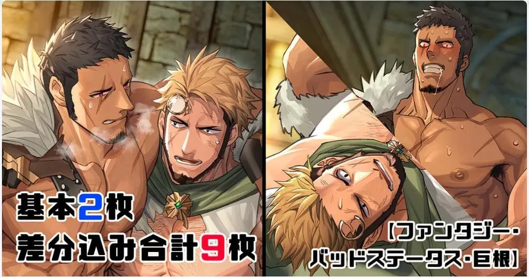 ONESHOT YAOI THEO YÊU CẦU Chapter 34 Trang 7