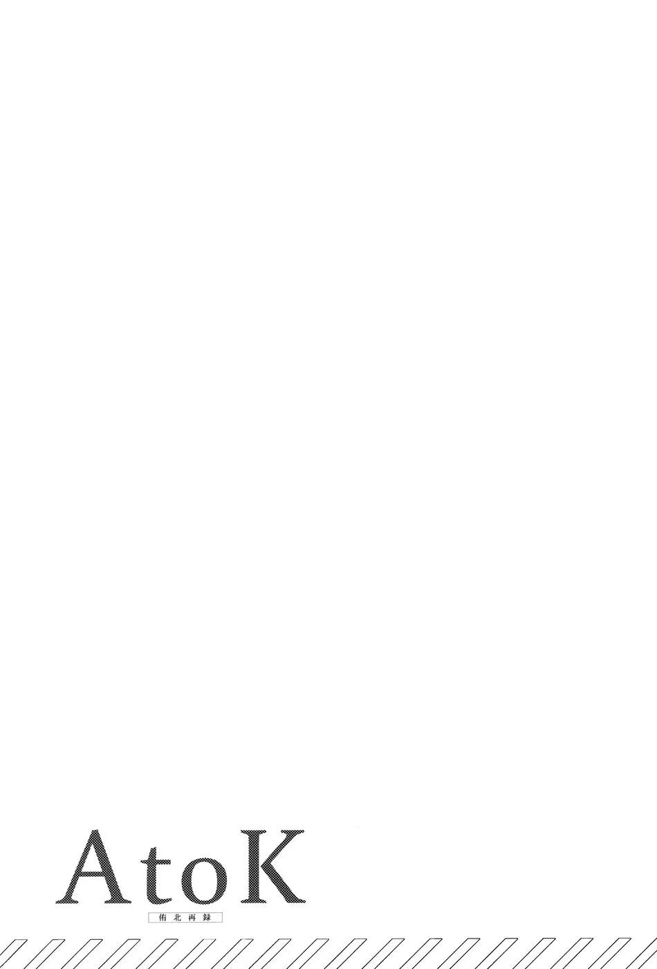 ONESHOT YAOI THEO YÊU CẦU Chapter 43 Trang 26