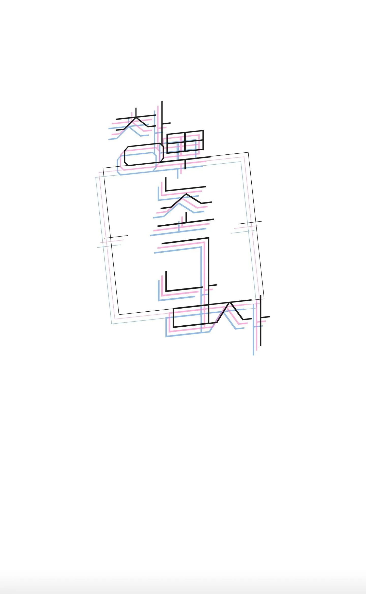 ÔNG CHÚ BÊN CỬA SỔ Chapter 11 Trang 45