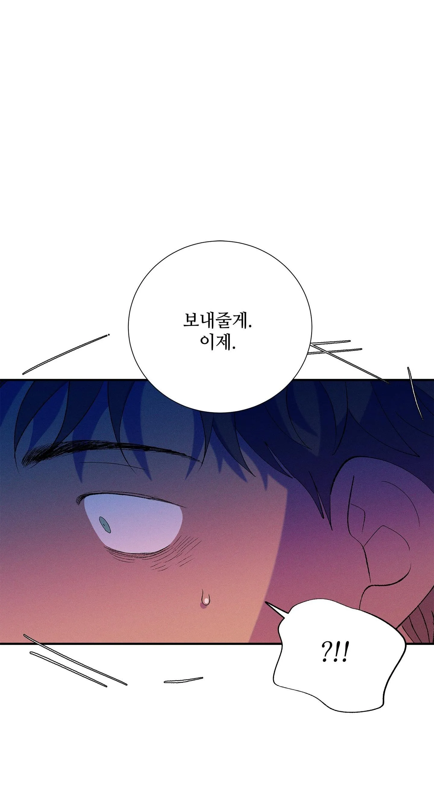 ÔNG CHÚ BÊN CỬA SỔ Chapter 42 Trang 40