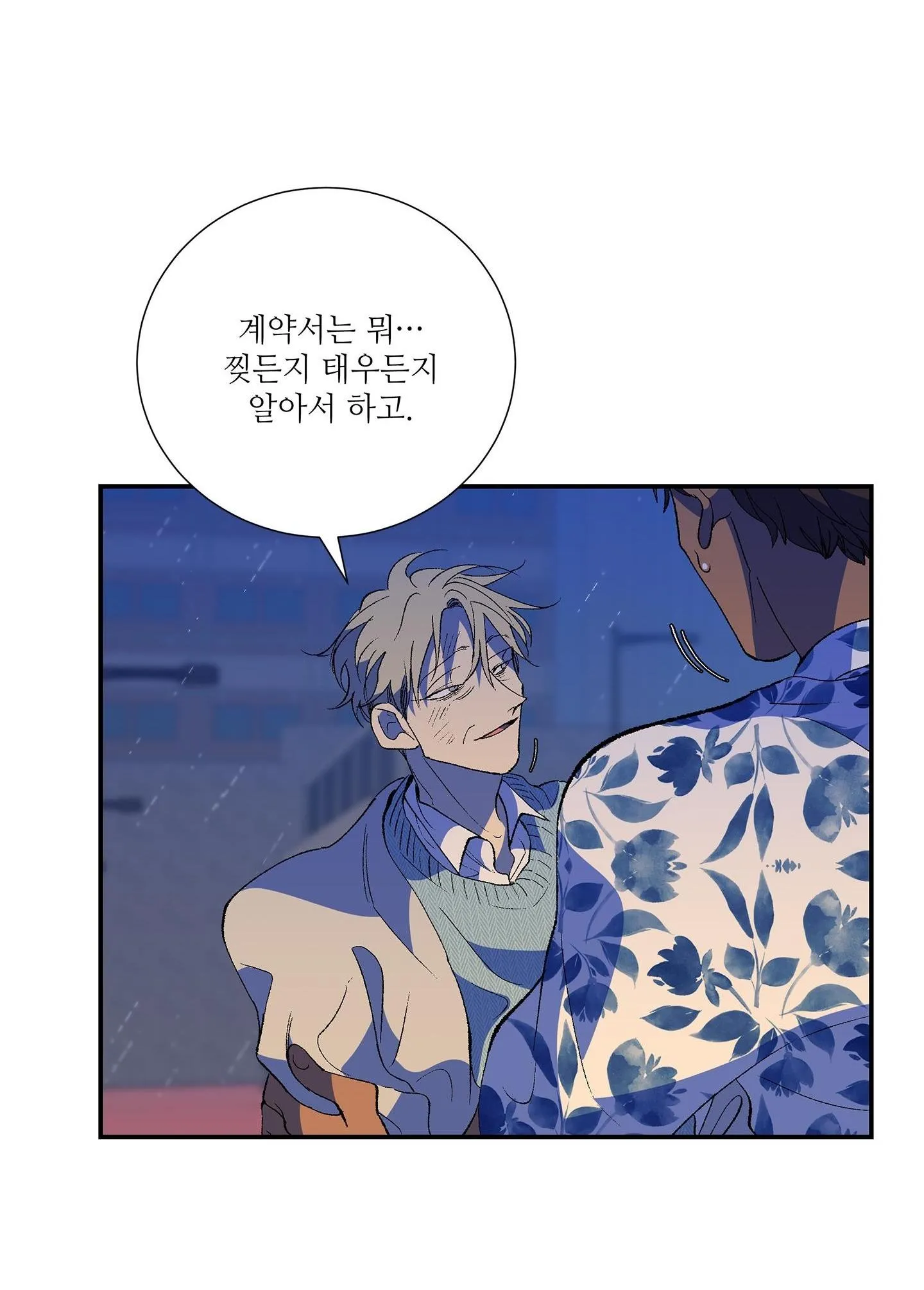 ÔNG CHÚ BÊN CỬA SỔ Chapter 42 Trang 41