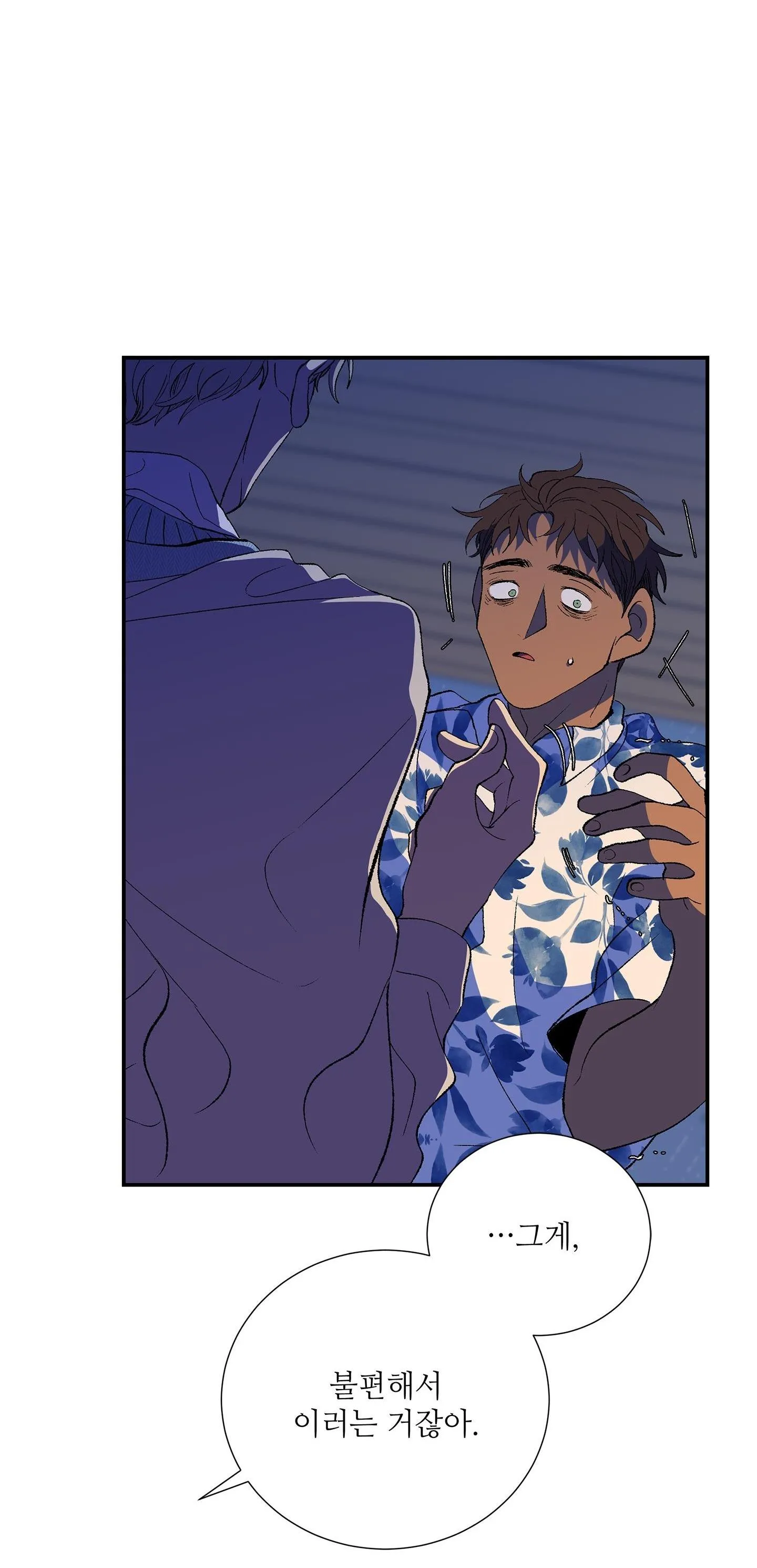 ÔNG CHÚ BÊN CỬA SỔ Chapter 42 Trang 45