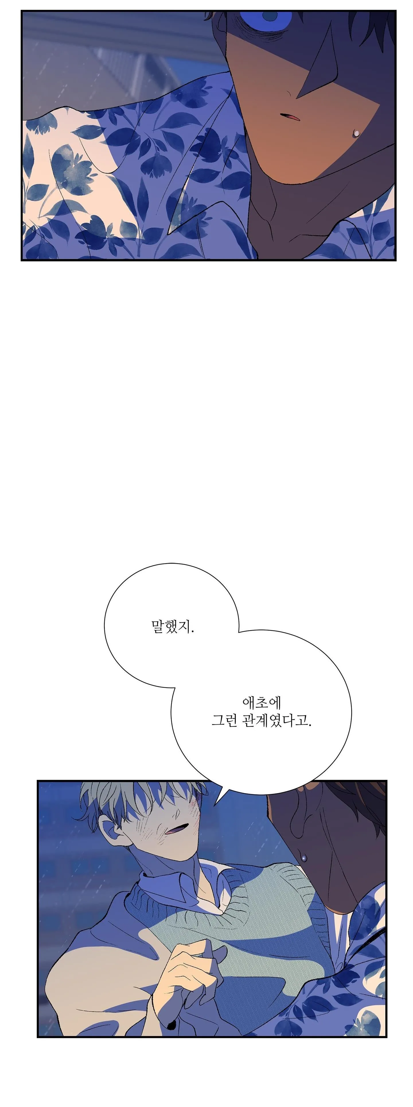 ÔNG CHÚ BÊN CỬA SỔ Chapter 42 Trang 46