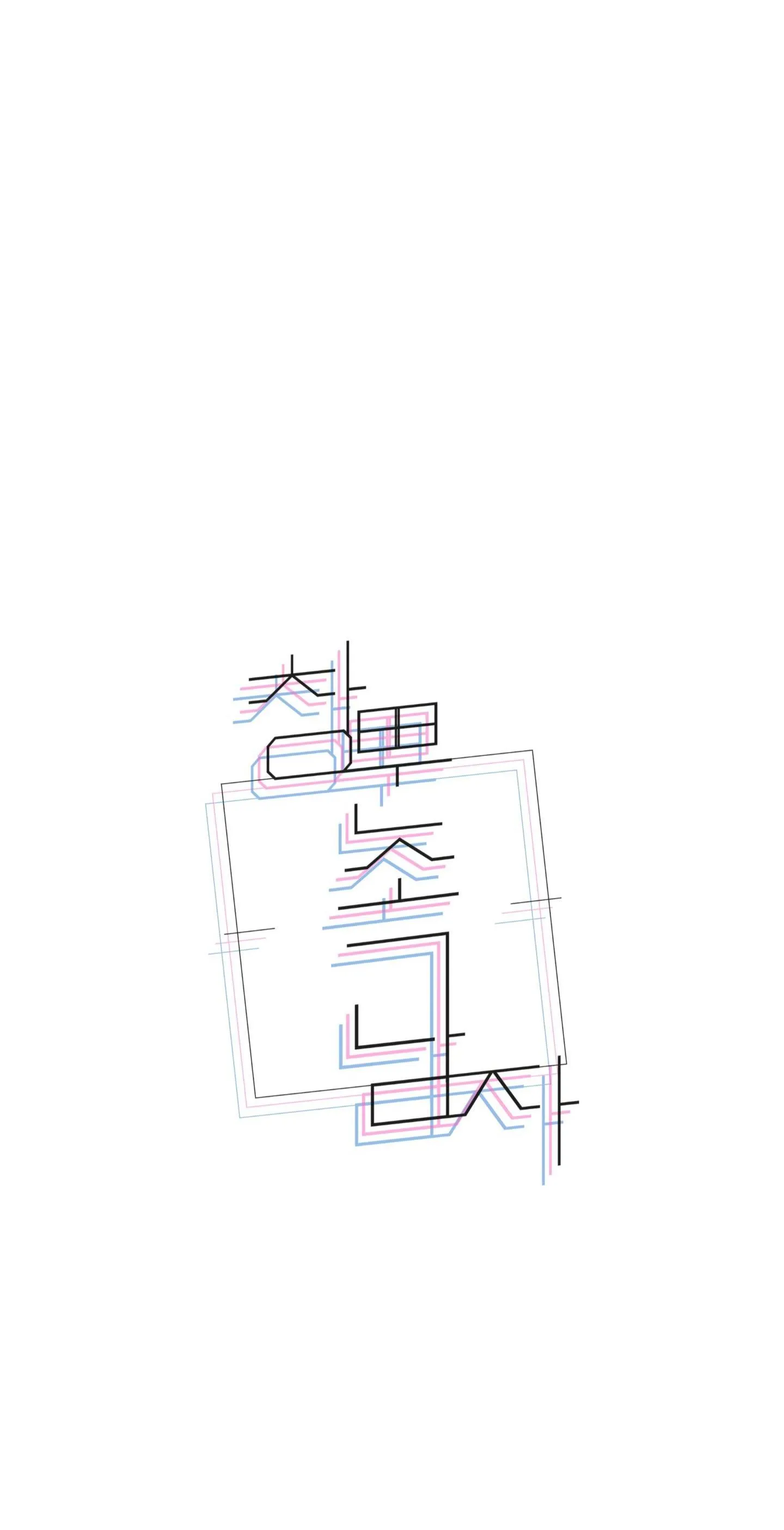 ÔNG CHÚ BÊN CỬA SỔ Chapter 47 Trang 14